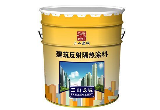 反射隔熱涂料的原理、分類與應(yīng)用全解析