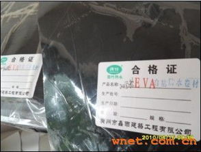 廣州市鑫雨建筑工程 守護(hù)建筑品質(zhì)，鑄造防水典范
